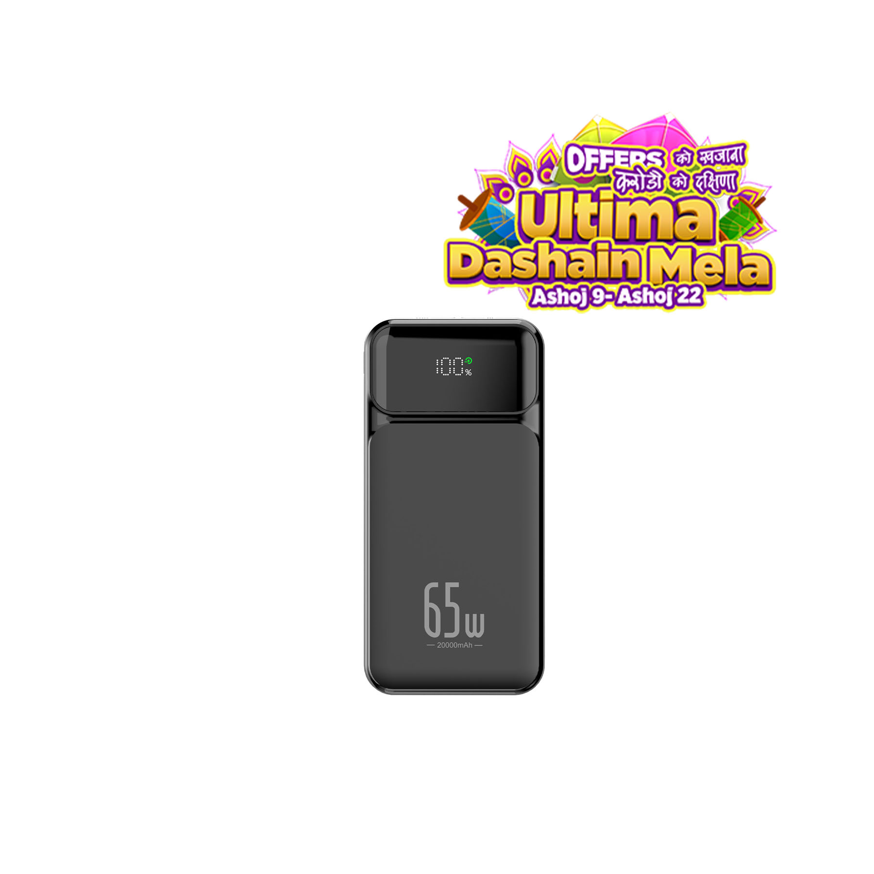 Ultima Boost 20K Ultra Powerbank